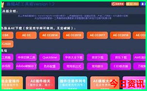 马的生肖号码是多少号