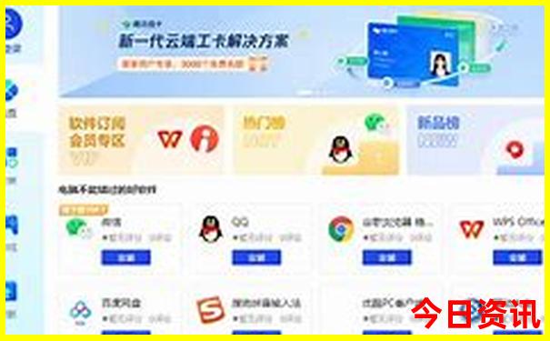旅游团app排行榜前十名